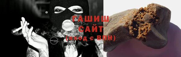 спайс Бородино