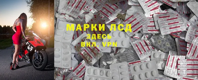 ЛСД экстази ecstasy  Ковров 