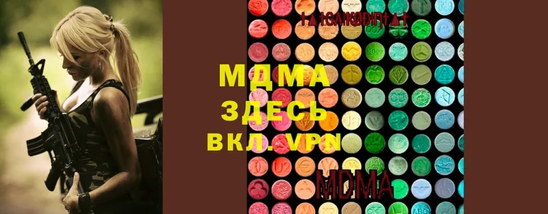 MDMA VHQ  Ковров 