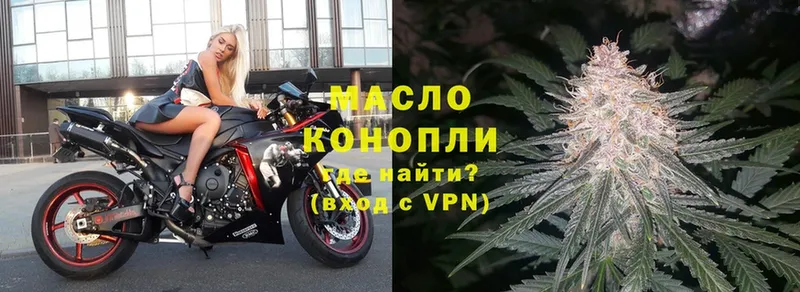 мориарти какой сайт  Ковров  Дистиллят ТГК THC oil 